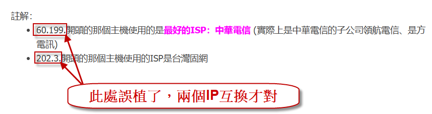 2024-7-25 下午 09-09-22.png