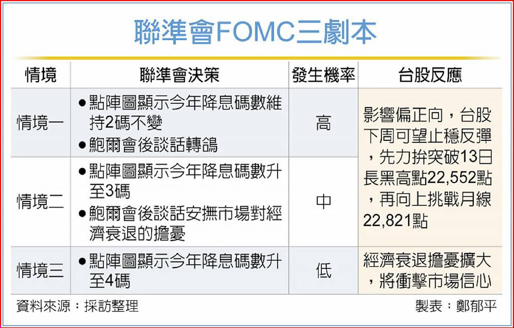A02AA2_Table_Clipping_04_5.jpg