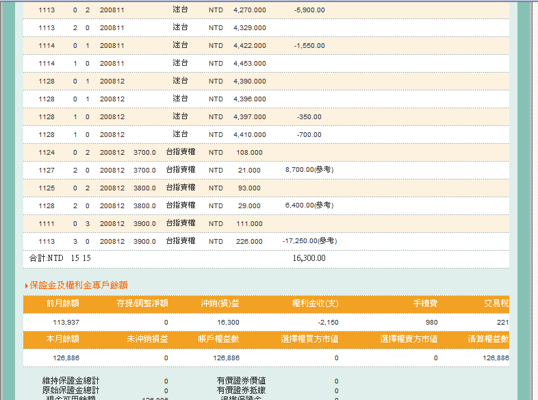 11月.gif