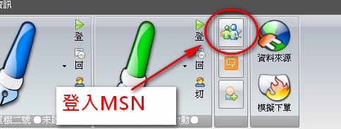 MSN1.png