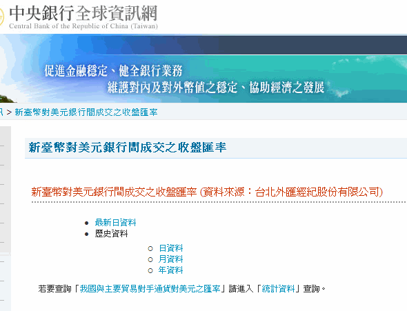 中央銀行.gif