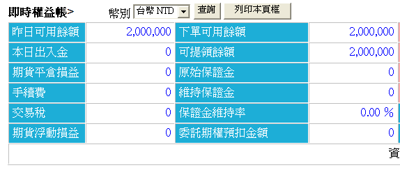 200W.gif