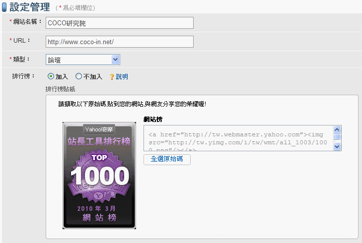 yahoo1000.png