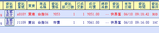 2010-6-10 上午 10-08-09.png