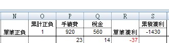 2010-06-10_122816.jpg