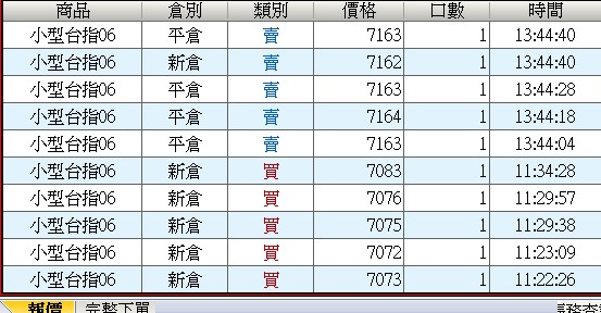 2010-06-10_135158.jpg