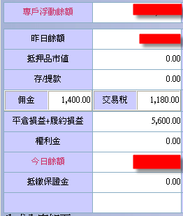 20100615交易.png