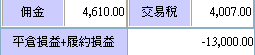 20100618po02.png
