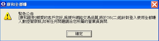 2010-07-02_110719.jpg