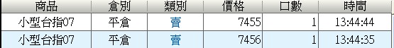 2010-07-06_134523.jpg