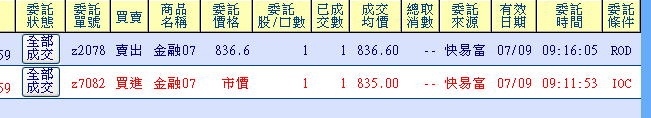2010-7-9 上午 10-33-32.png