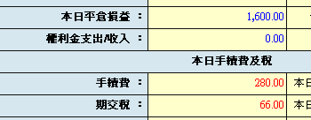 2010-7-9 上午 10-33-55.png