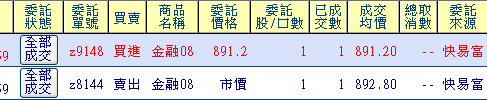 2010-8-18 上午 10-10-26.png