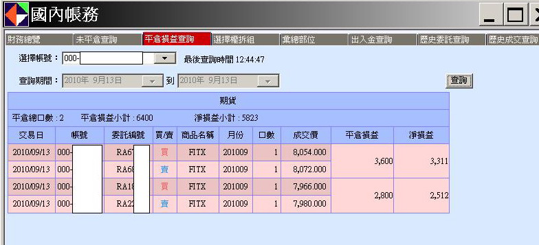 990913.jpg