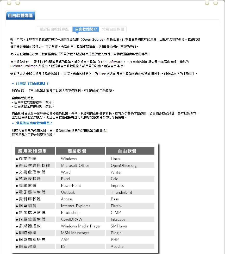 2010-09-30_1.png