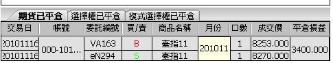 20101116-1.JPG