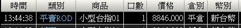 2010-12-21_135558.jpg