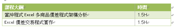 大綱.gif