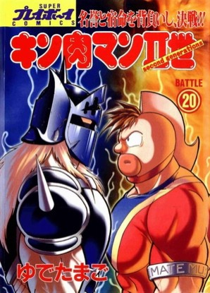 ultimate-muscle-the-kinnikuman-legacy.jpg