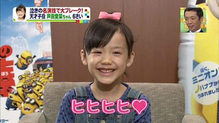 20110224-ashida-mana2.jpg