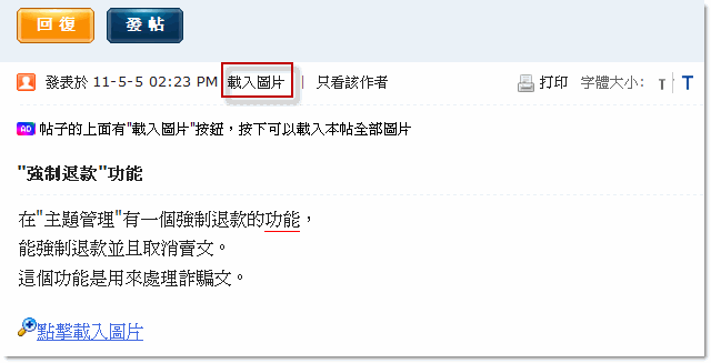 載入圖片.gif