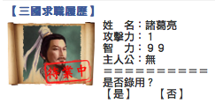 螢幕快照 2011-05-16 下午11.48.15.png