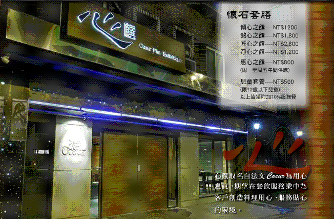 店門.GIF