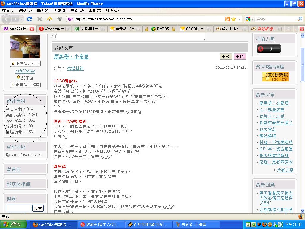 人數.JPG