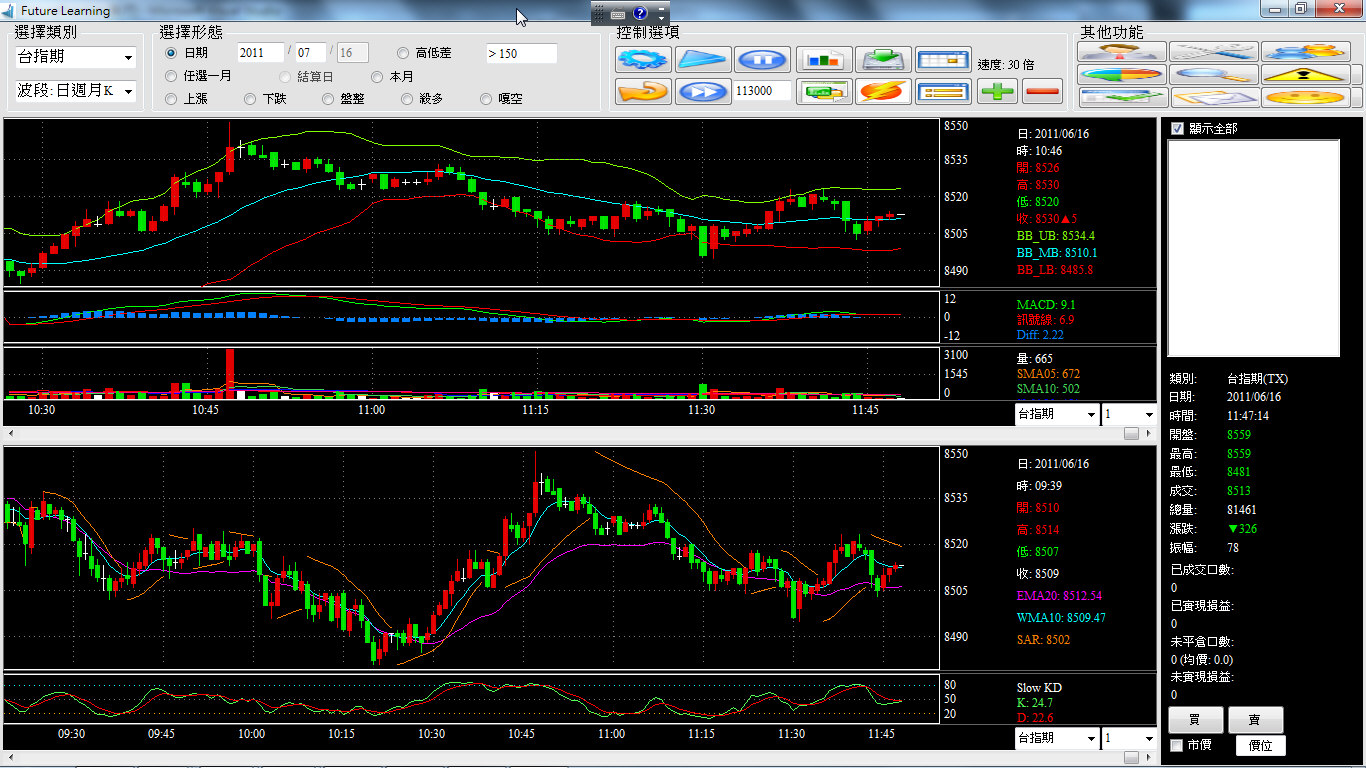ema_bb_macd_demo.jpg