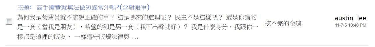 2011-07-10_062542.jpg