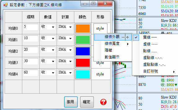 線條形態_寬度_隱藏_數值顯示.jpg