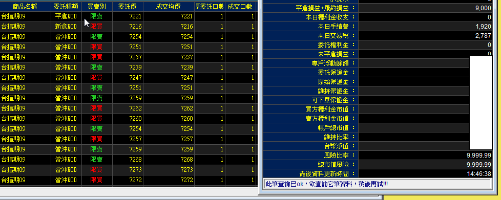 康和_20110819.png