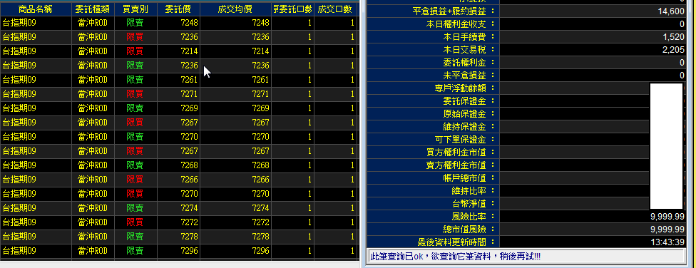 康和_20110822.png