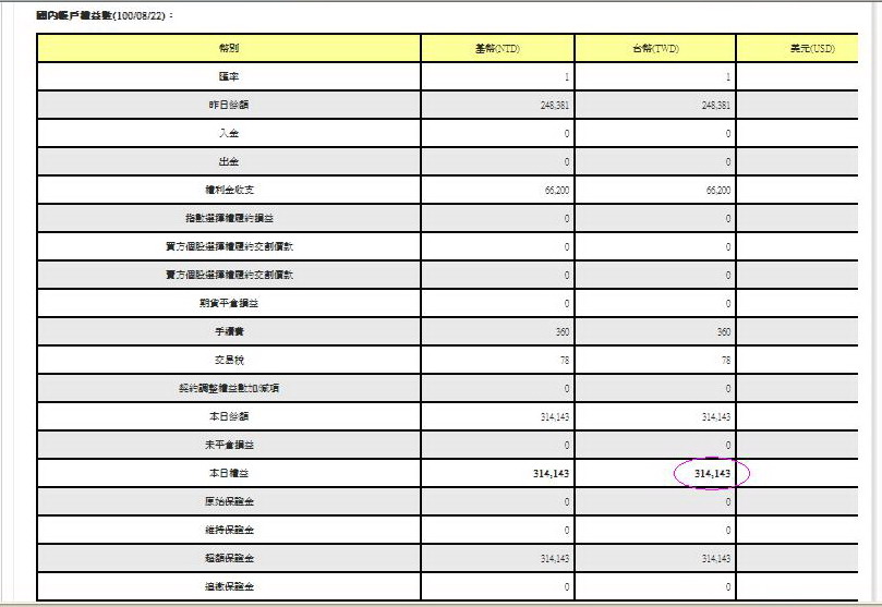 8.22結314.143.jpg