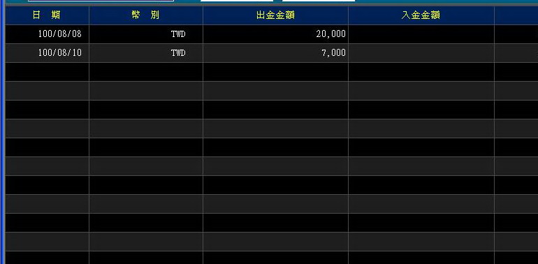 8月出金2.7.jpg