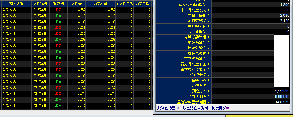 康和_20110823.png