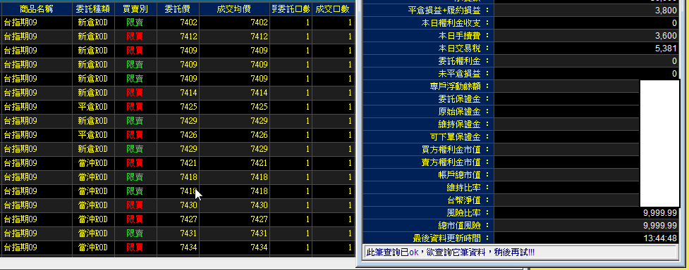 康和_20110824.png
