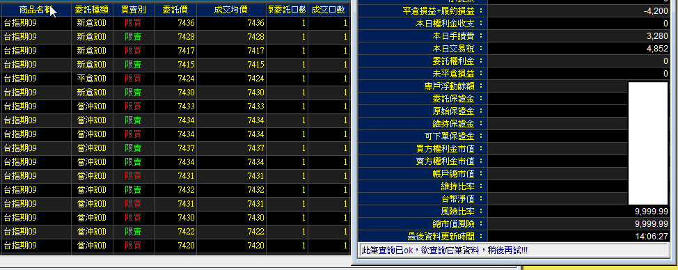 康和_20110826.png