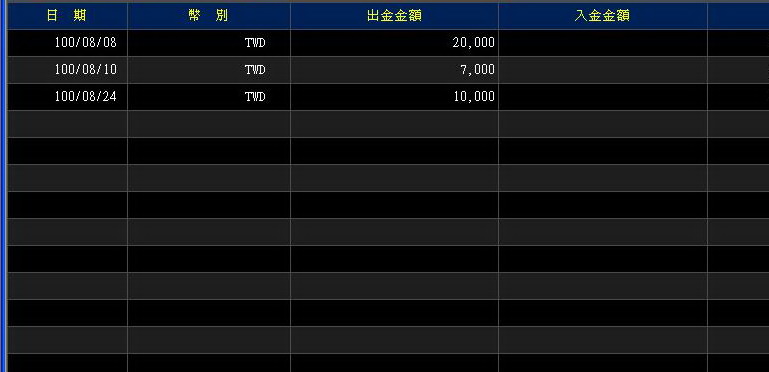 8月出金8.26.jpg