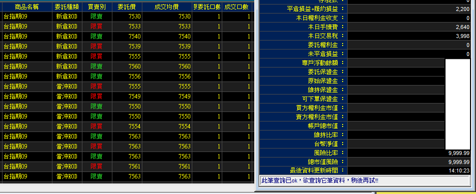 康和_20110829.png