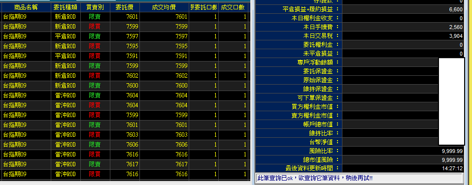 康和_20110830.png