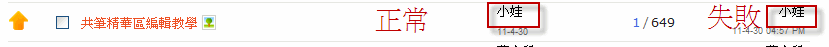 discuz.gif