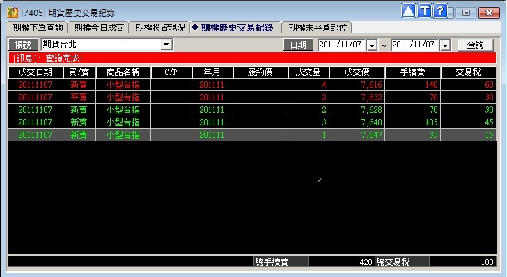 20111107.jpg