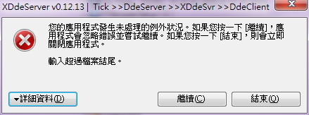 error.jpg