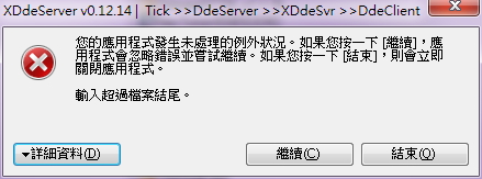 error.jpg