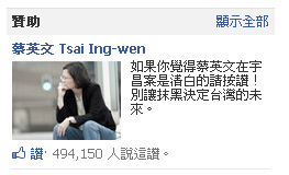 tsai1.PNG