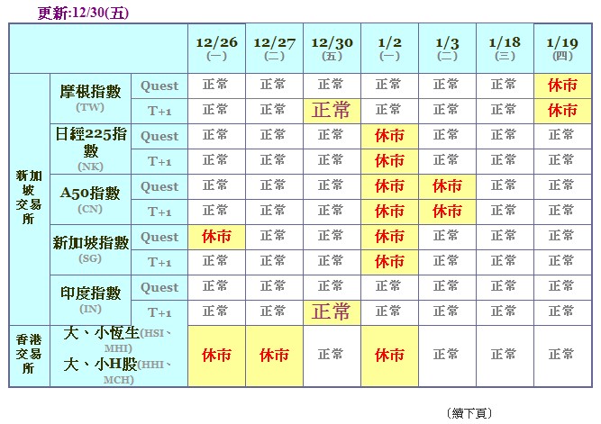 2011-12-28_172408.jpg